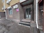 FinFox (Kazanskoye Highway, 18) ، استشارة مالية