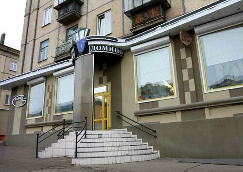 Cosmetology Domino, Magnitogorsk, photo