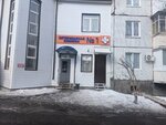 Veterinarnaya klinika KOOOZZh (Krivolapova Street, 24А), veterinary clinic
