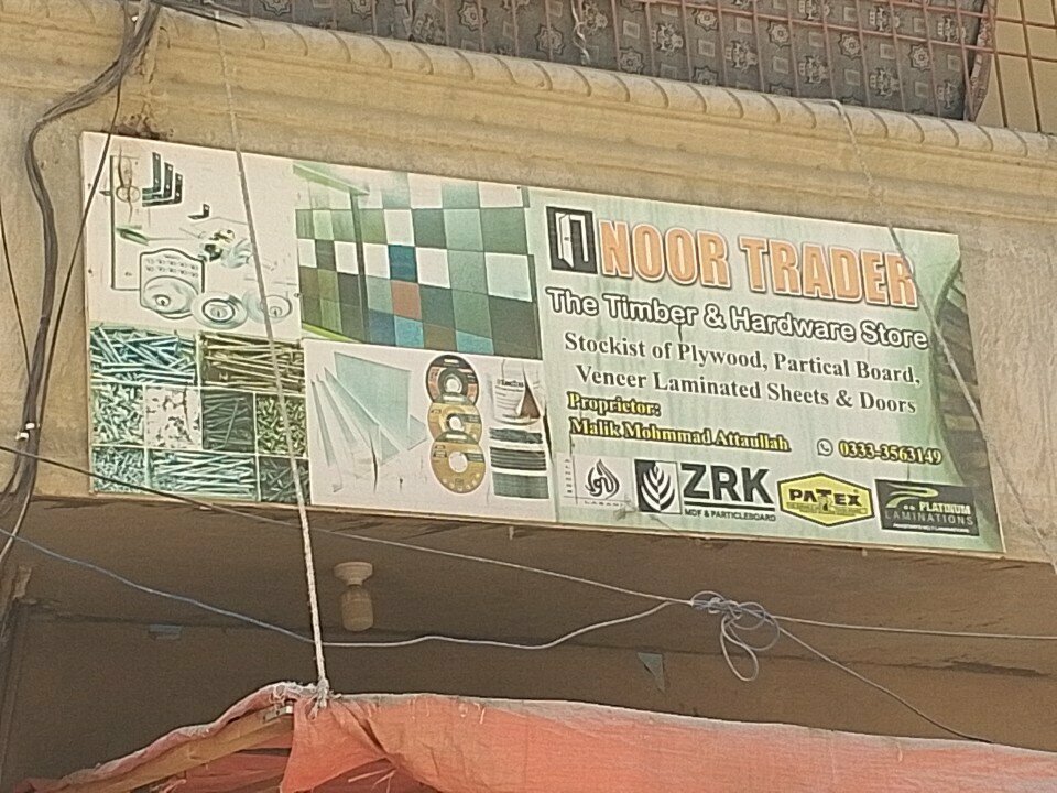 Hardware store Noor trader, Karachi, photo