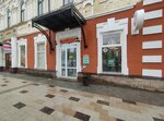 5Post (Kommunisticheskaya Street, 39), point of delivery