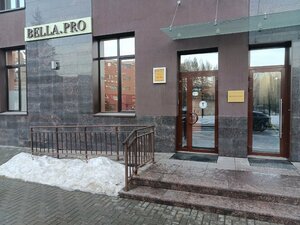 Bella. pro (Chelyabinsk, Lesoparkovaya Street, 8), beauty salon