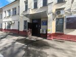 МО ГИБДД ТНРЭР № 4 ГУ МВД России по г. Москве (Nagatinskaya Street, 2к3), traffic police