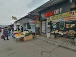 PultOFF krd (Stasova Street, 163), tienda de artículos eléctricos