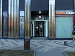 Krasnoe&Beloe (Leningradskiy Avenue, 29к2), grocery