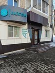 Капсула (Sheronova Street, 127) ، متجر ملابس