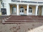 Pozharnaya signalizaciya (Moskovskaya Street, 14) ، أنظمة السلامة من الحرائق
