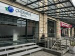 Chernika Beauty (Parkent Street, 227), beauty salon