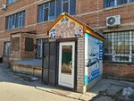 Gold Auto (Maresyev Street, 89), autoescuela