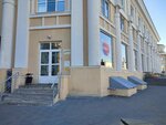 Волгаплёс (Bol'shaya Pokrovskaya Street, 20Б), agencia de viajes