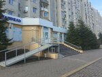 Скупка плюс (Sofi Perovskoy Street, 84), thrift store