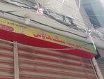 Makkah Madina Bag House (Naya Mohalla, Moti Bazar Road, B290A), bags and suitcases store