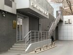 Spegat (Svetlanskaya Street, 83), customs broker