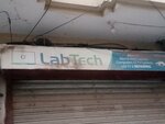 Lab tech (Satellite Town, Block D1, Medicos Road, 296), medical laboratory