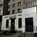 Estel (Egerskiy Boulevard, 6к1), salón de belleza