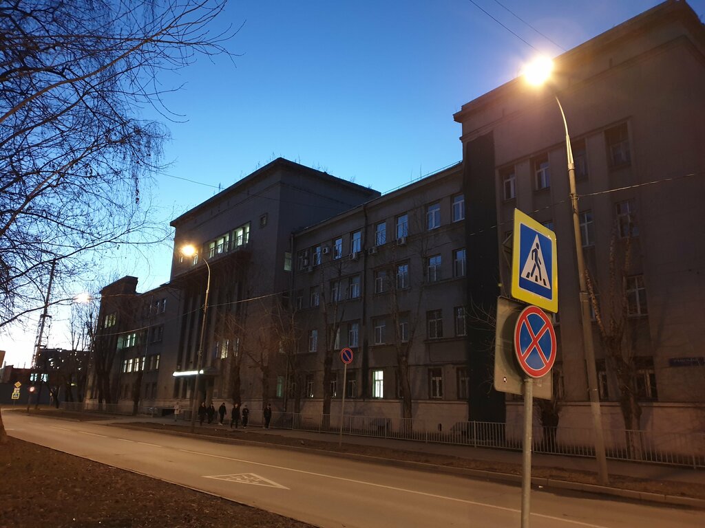 University Moskovsky finansovo-yuridichesky universitet, Uchebny korpus Aviamotorny, Moscow, photo