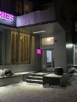 Pure love (ulitsa Karla Marksa, 47) ، شريط حاجب العين
