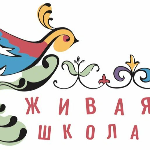 Живая школа