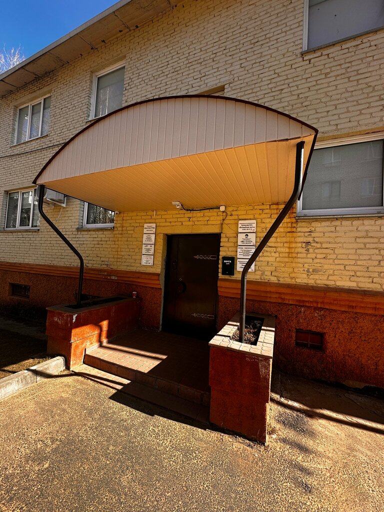 Real estate agency Аккорд-Недвижимость, Tikhvin, photo