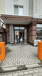 Specialty Coffee Shop (улица Батурина, 119) ، مقهى