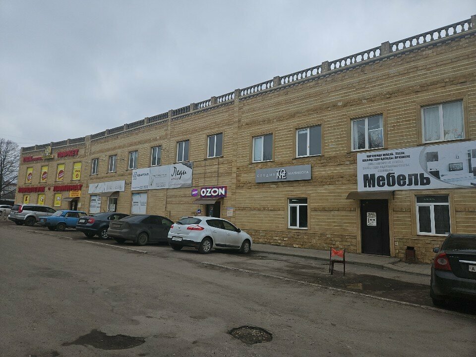 Point of delivery Цайняо, Orel, photo