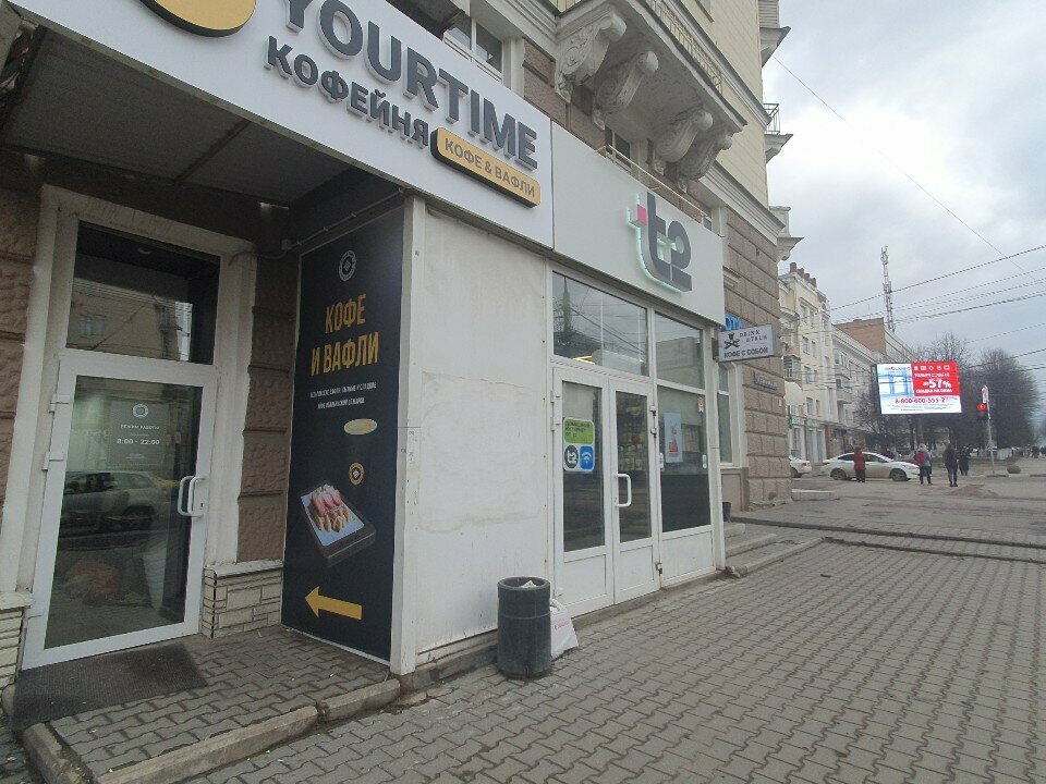 Payment terminal TelePay, Tula, photo