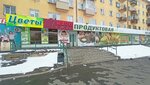 Белоречье (Komsomolskaya Street, 31), grocery