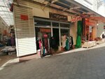 Изюм (Tsentralniy City administrative district, Dubinka Microdistrict, Ozyornaya Street, 17), clothing store