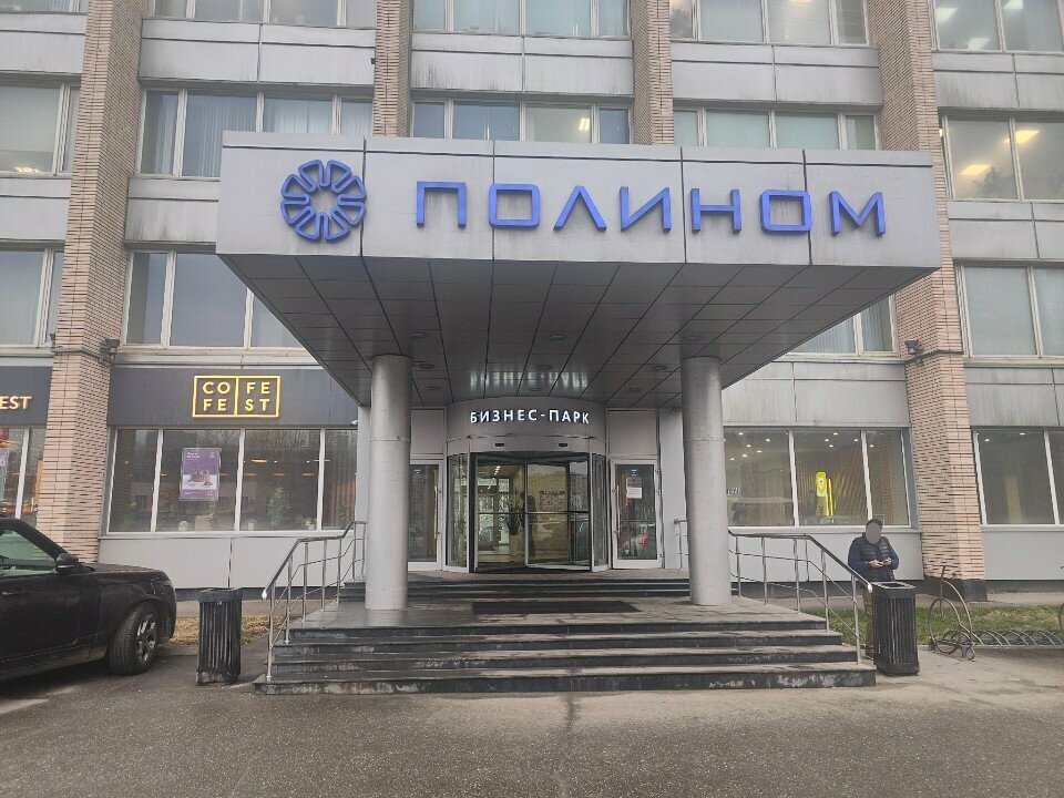 ATM Т-Банк, Moscow, photo