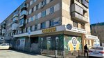 Master-elektronshchik (Sverdlovskiy Avenue, 31), dispositivos y componentes electrónicos
