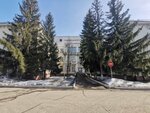 Новокузнецкая городская клиническая больница № 1 имени Г. П. Курбатова, центр охраны здоровья семьи и репродукции (Bardina Avenue, 34), centro de planificación familiar