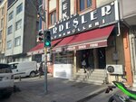 Koprulu Brothers Bread Bakery (İstanbul, Bayrampaşa, Şehir Parkı Cad., 105), bakery
