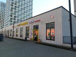Asian street (Rimskogo-Korsakova Street, 11к5), asian food store