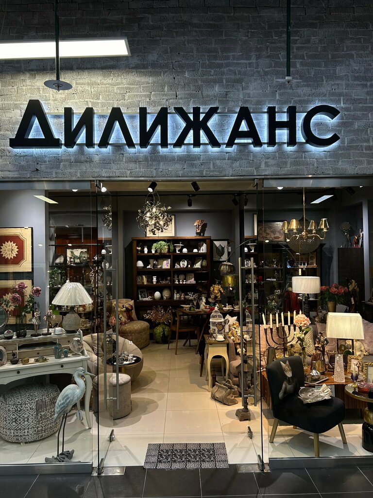 Furniture store Дилижанс, Moscow and Moscow Oblast, photo