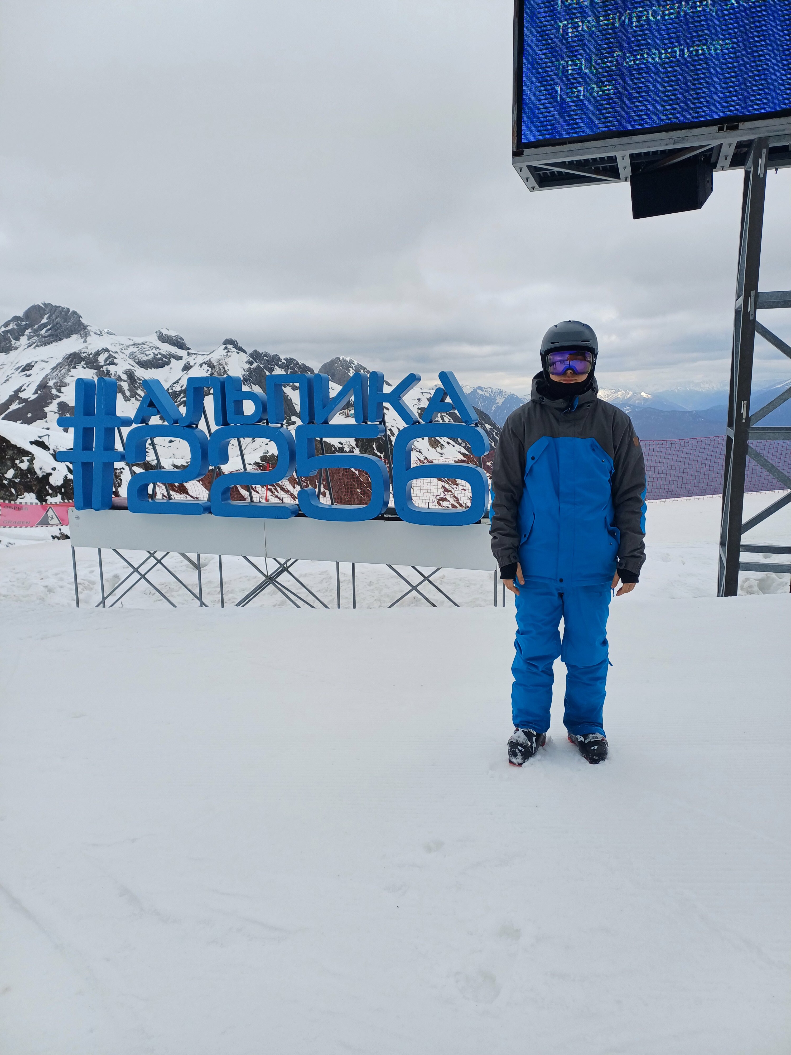 Фото Сердце Поляны