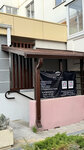 Brunetka (Kotanova Street, 1к1) ، صالون تجميل