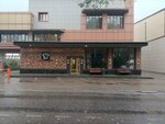 Чистофф (Zheleznodorozhny Microdistrict, Avtozavodskaya Street, 52Ас1) ، مقهى