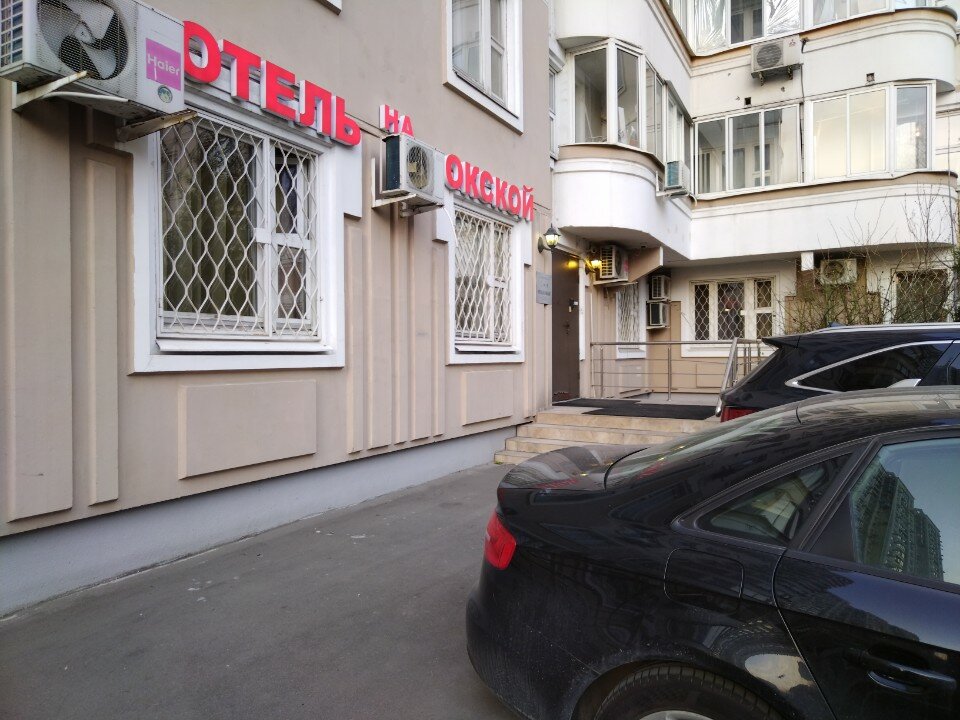 Фото Отель на Окской