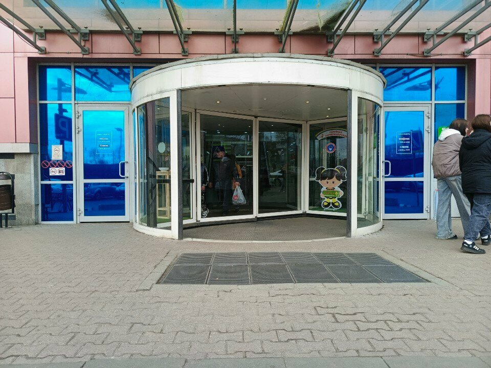 Car pawnshop Автомат для приема монет, Yaroslavl, photo