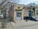 Wildberries (Voroshilova Street, 27), point of delivery
