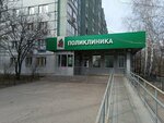 Gauz City Polyclinic № 20 (Lomzhinskaya Street, 5), policlínica para adultos