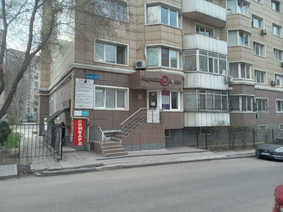 Computer repairs and services Dosstar, Almaty, photo