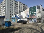 Салон красоты (Samarskaya Street, 12А) ، صالون تجميل