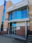Alibra School (ulitsa Lushnikova, 10А), foreign language courses