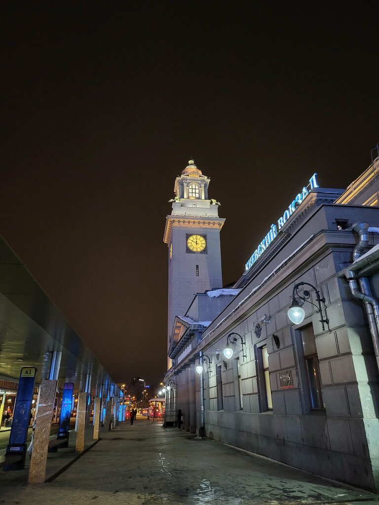 Canteen Express, Moscow, photo