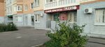 Kutyy Brows (Kuryzhova Street, 14к1), eyebrow and eyelash salon