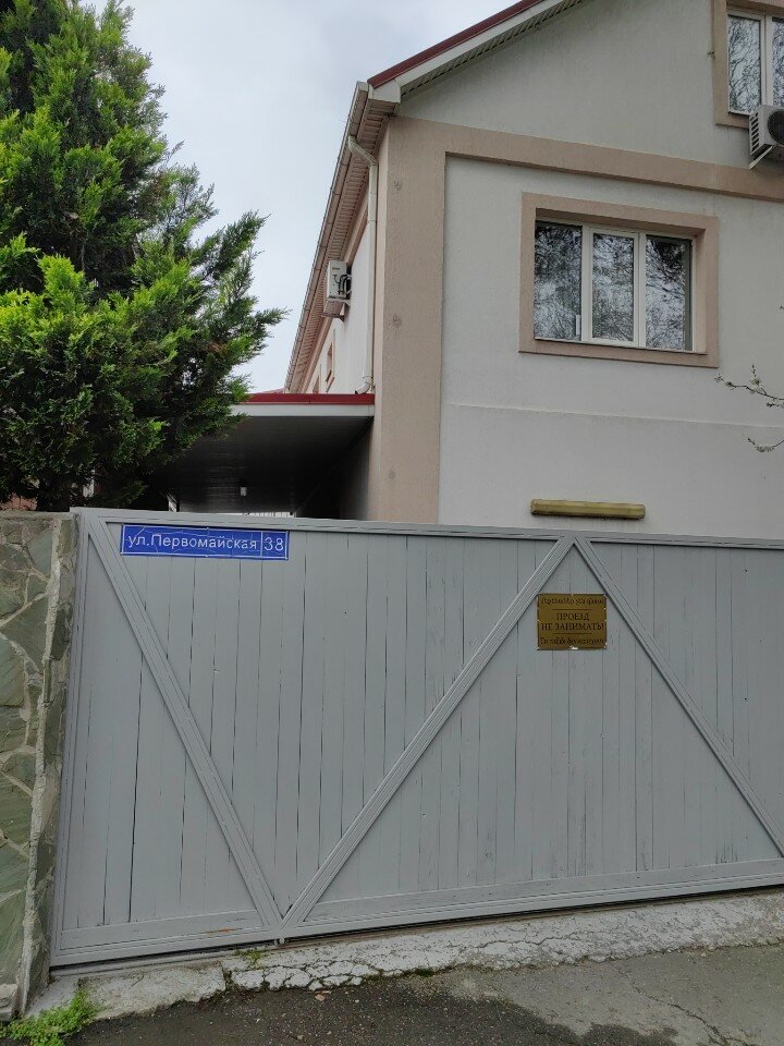 Фото Абрикос