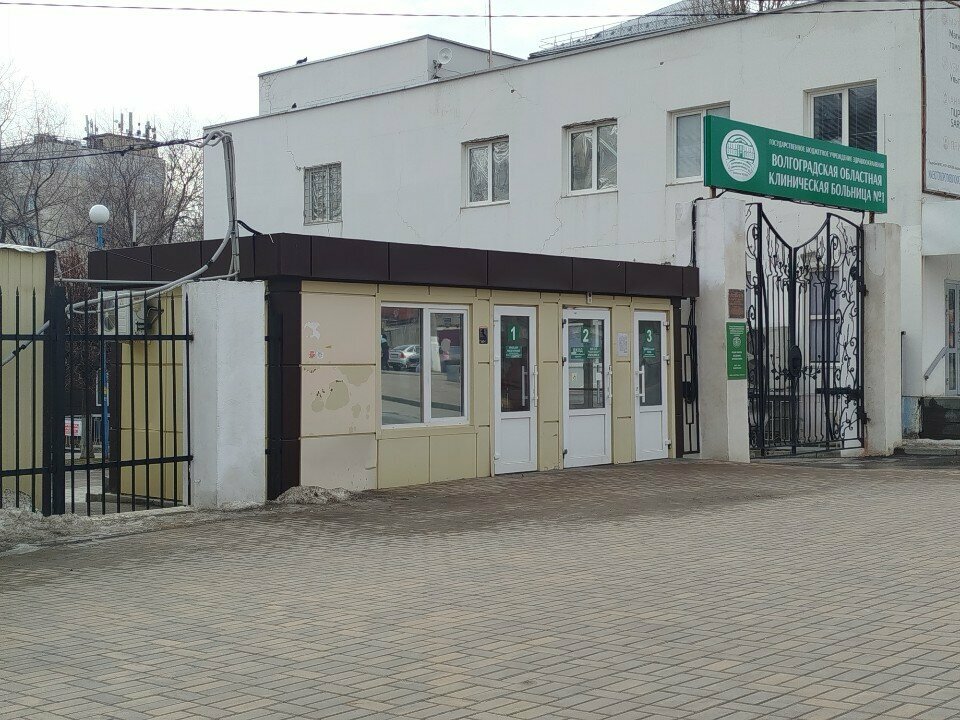 Hospital especializado Volgograd Regional Clinical Psychiatric Hospital № 2, , foto