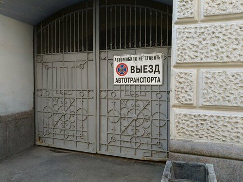 Внешний вид отеля Cocomfort в Санкт-Петербурге, фото 2