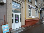 Vape Shop & Navape.ru (Dmitriya Ulyanova Street, 28), tienda de vapeo